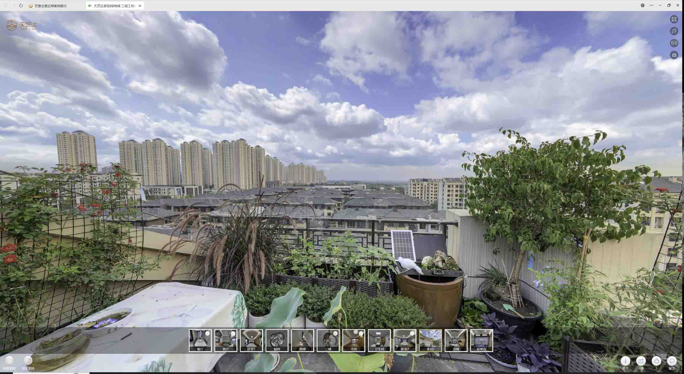 潮南喻德江陶瓷馆